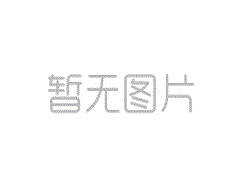 松江事业部2014年上半年工作会议胜利召开