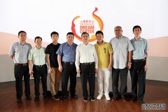 欧堡利亚集团与棕榈股份一行领导投资考察上海西岸“梦中心”项目