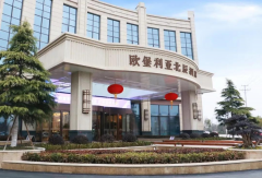 欧堡利亚北辰酒店自2022年4月24日起重启正常营业