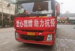 【盐商守“沪”】欧堡利亚集团向上海虹口区人民政府定向驰援20吨大米
