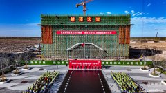 赞！黄海新区滨海片区高端制造产业园项目首楼封顶