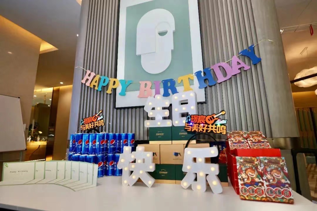 欧堡利亚地产集团营销条线举办二季度员工生日会