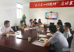 奋斗吧！欧堡利亚人——园林景观集团盐城办召开“奋斗是一种精神”座谈会