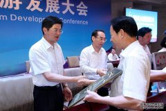 2014盐城市旅游发展大会隆重召开——江苏欧堡利亚大酒店正式授牌国家“五星