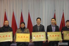江苏欧堡利亚实业有限公司——荣获2013年度滨海县“房产开发住房保障工作先