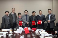 盐城事业部举行月度工作例会——宣布新的组织结构并对先进集体及个人进行表