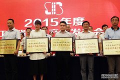 江苏欧堡利亚华松实业集团有限公司四度蝉联“江苏省房地产开发综合实力50强