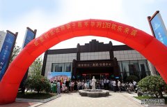 欧堡利亚·北辰私家公园惊艳开放  亲子嘉年华活动人气超群引爆周末