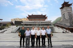 欧堡利亚集团高管一行受邀赴贵阳市考察棕榈股份“时光贵州”文旅项目