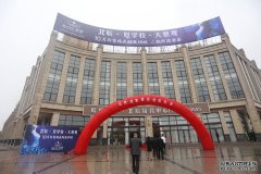 欧堡利亚·北辰全新售楼处正式开放 现场人气爆棚一期房源宣布告急近清盘