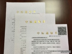 思忧患 自加压力 勇进取 喜获成果 ——园林景观集团盐城办事处强势推进市场