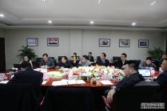 绘制欧堡利亚未来新蓝图——集团经营管理工作会议圆满召开