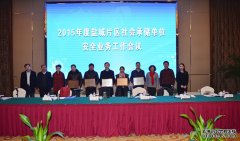 再接再厉 继往开来——滨杰棉业有限公司获评 “安全管理先进单位”