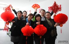 欧堡利亚员工新春送祝福