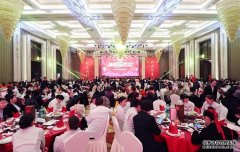 欧堡利亚酒店集团隆重召开2018年度颁奖盛典暨2019迎新春联欢会