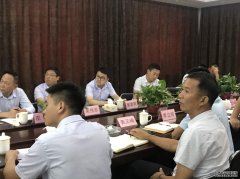 欧堡利亚地产集团建筑板块召开管理提升工作会议