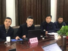 欧堡利亚地产集团建筑板块举办《建设工程施工合同相关法律风险防范》专题培