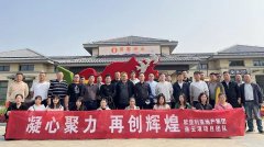 欧堡利亚地产集团连云港项目部开展秋季团建活动